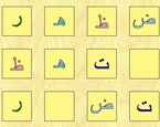 Arapça Harf Eşleme Oyna